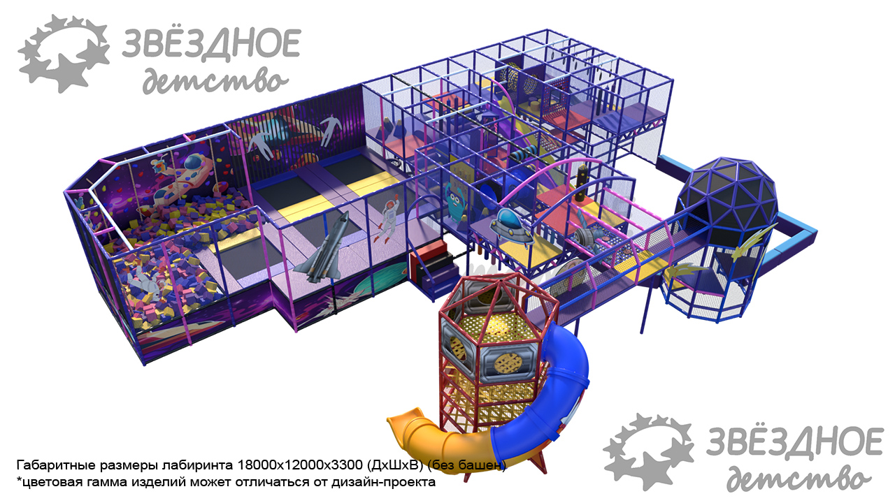 открытый космос