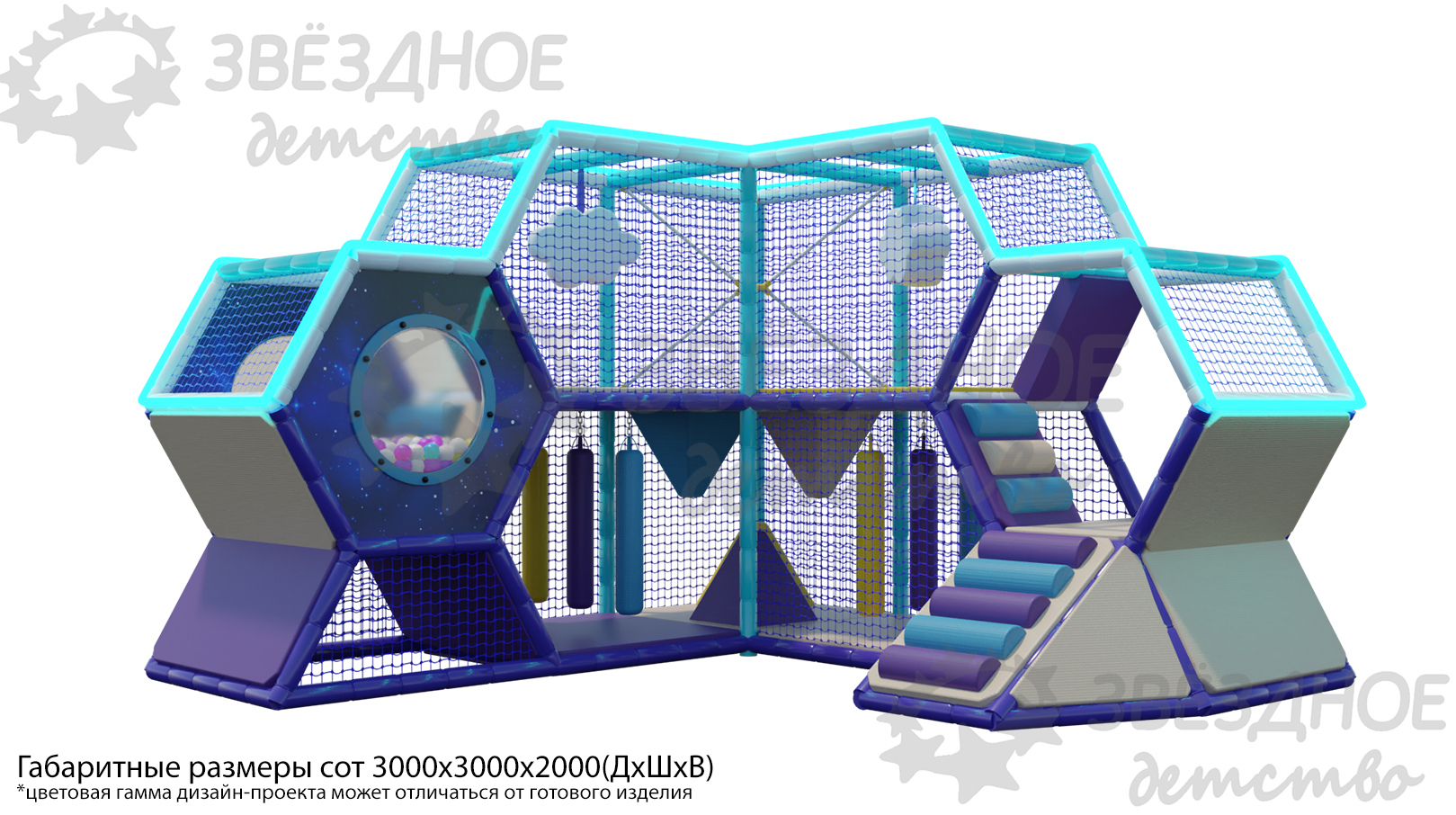 Детский лабиринт "Луноход"