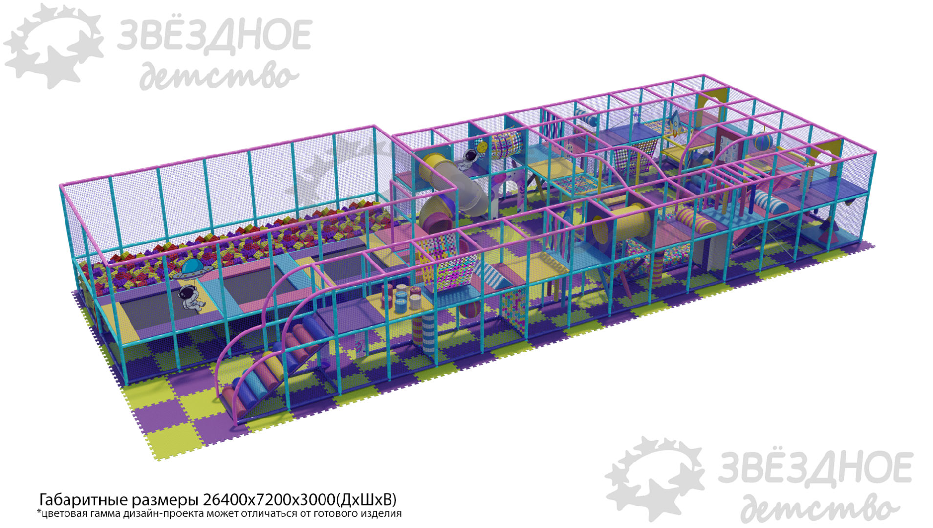 активити лабиринт "Космо"