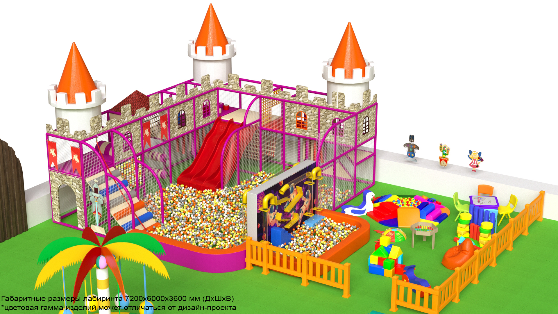 Развлекательный центр "Сказочная страна"