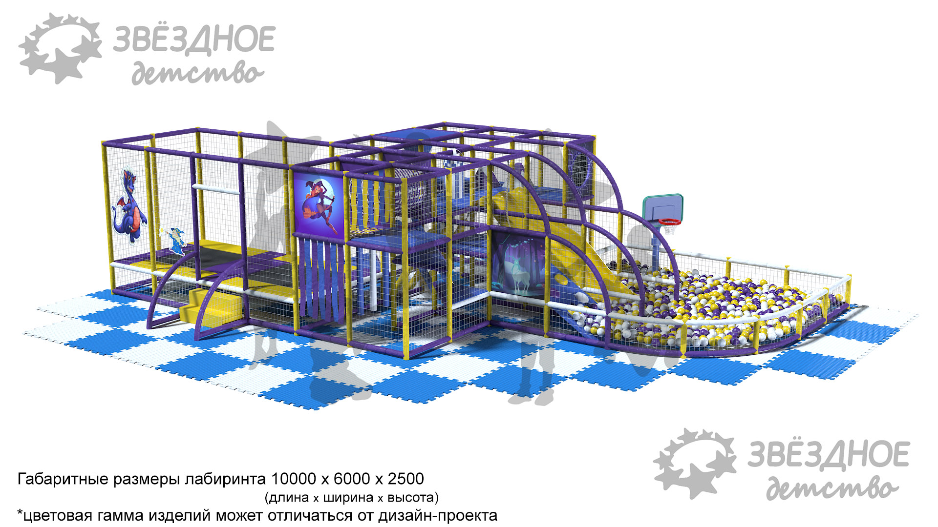 Активити лабиринт "Волшебство"