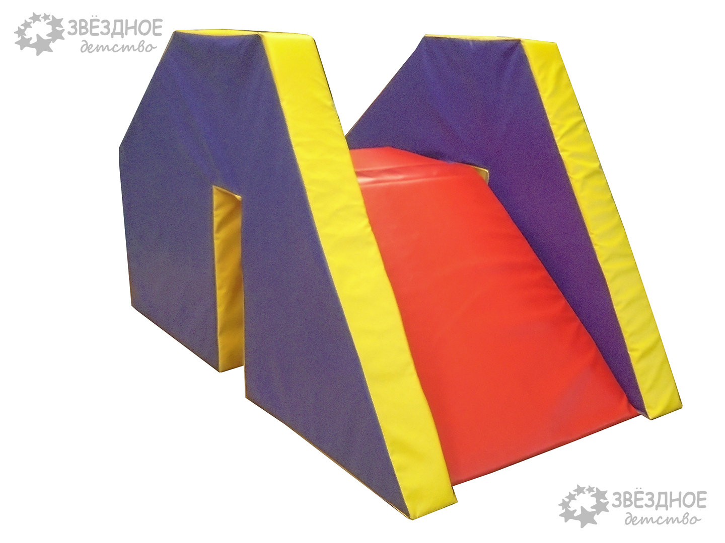 Горка для сухих бассейнов 150-200см.