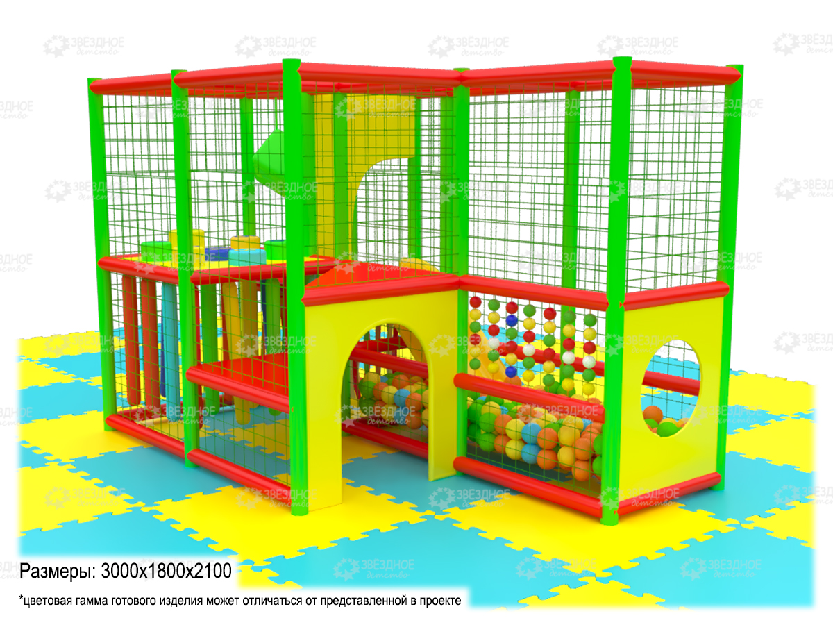 Игровой лабиринт «Саванна»