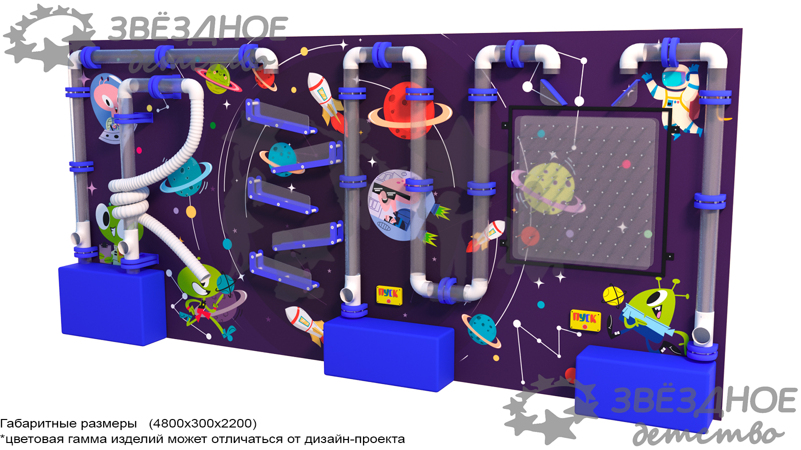 Пневматический лабиринт "Space jump"