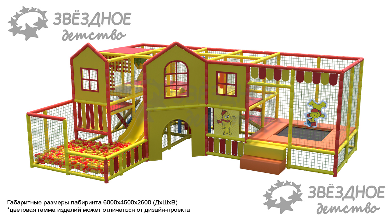 Игровой лабиринт "Мурзилка"
