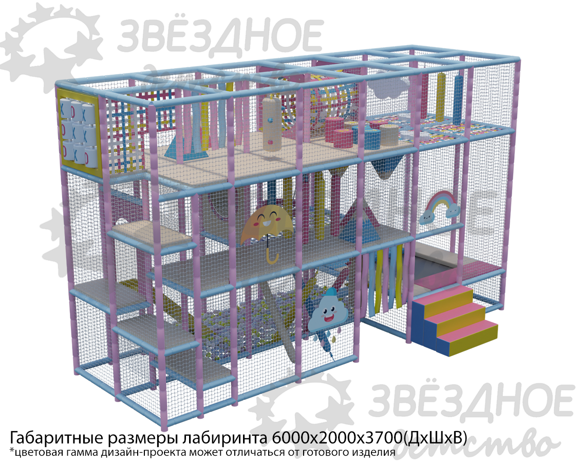 активити лабиринт "Дождик"