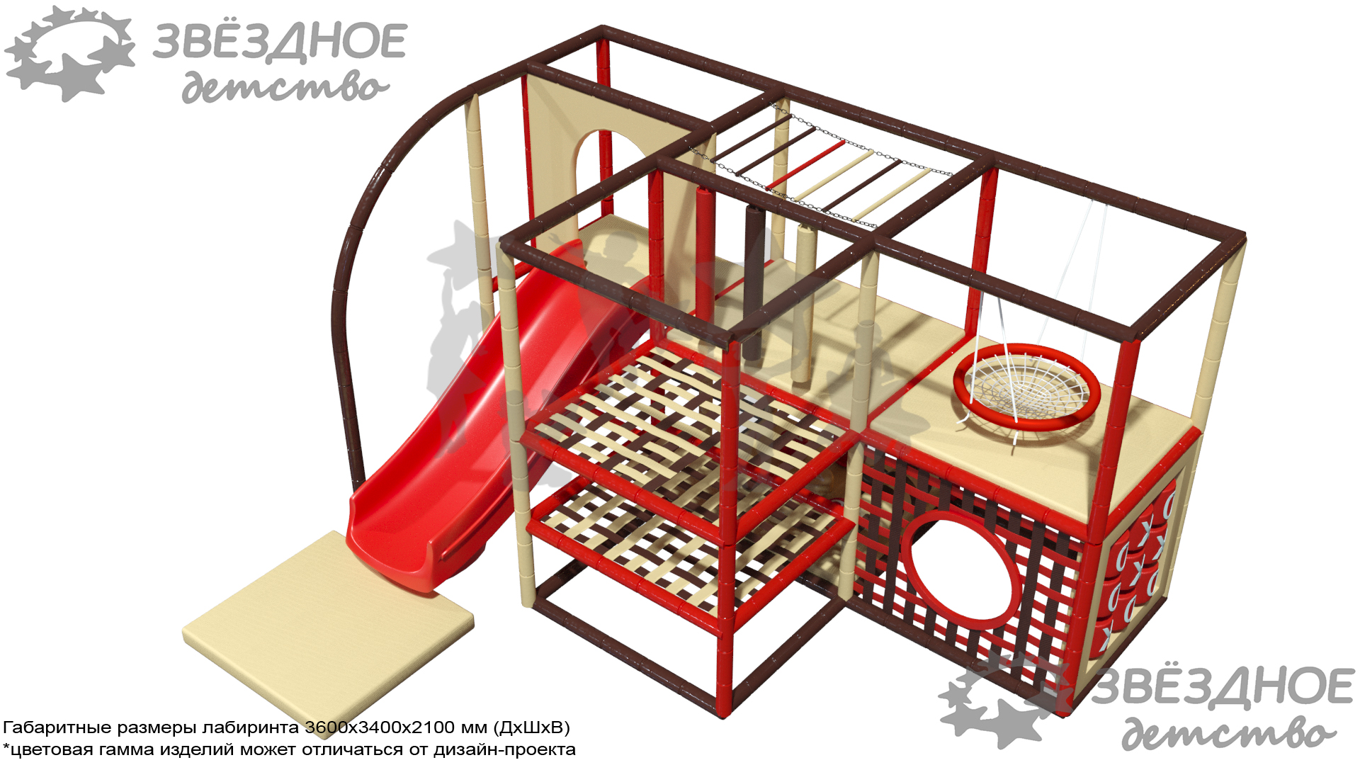 Игровой лабиринт "Персик 2"