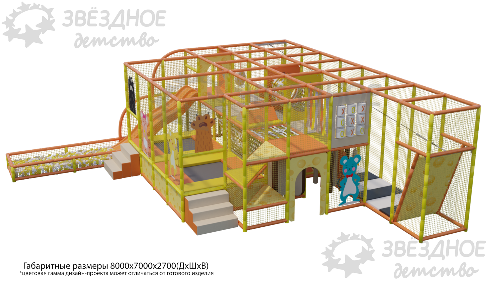 активити лабиринт "Мышкин домик "