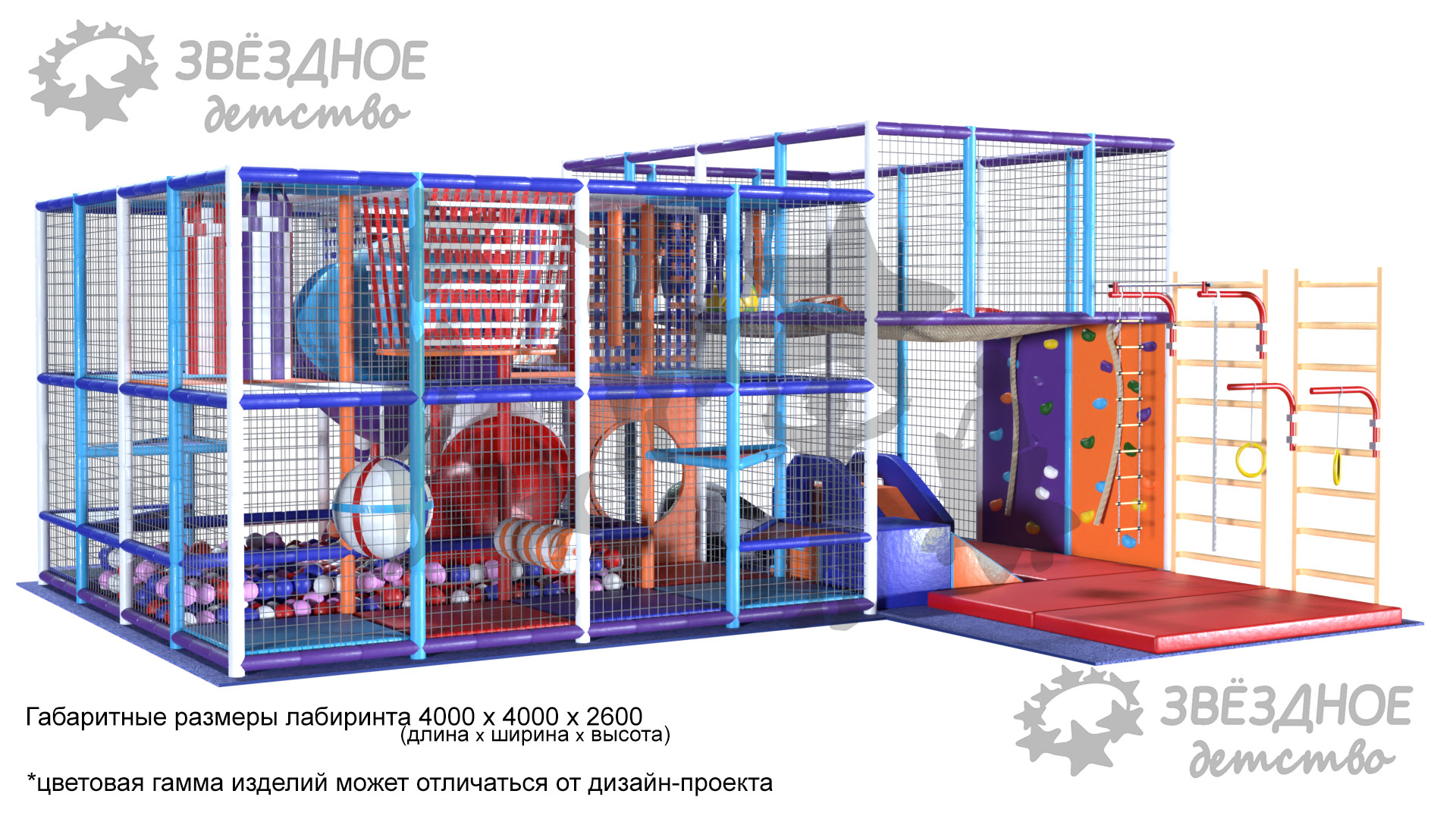 Активити лабиринт 3