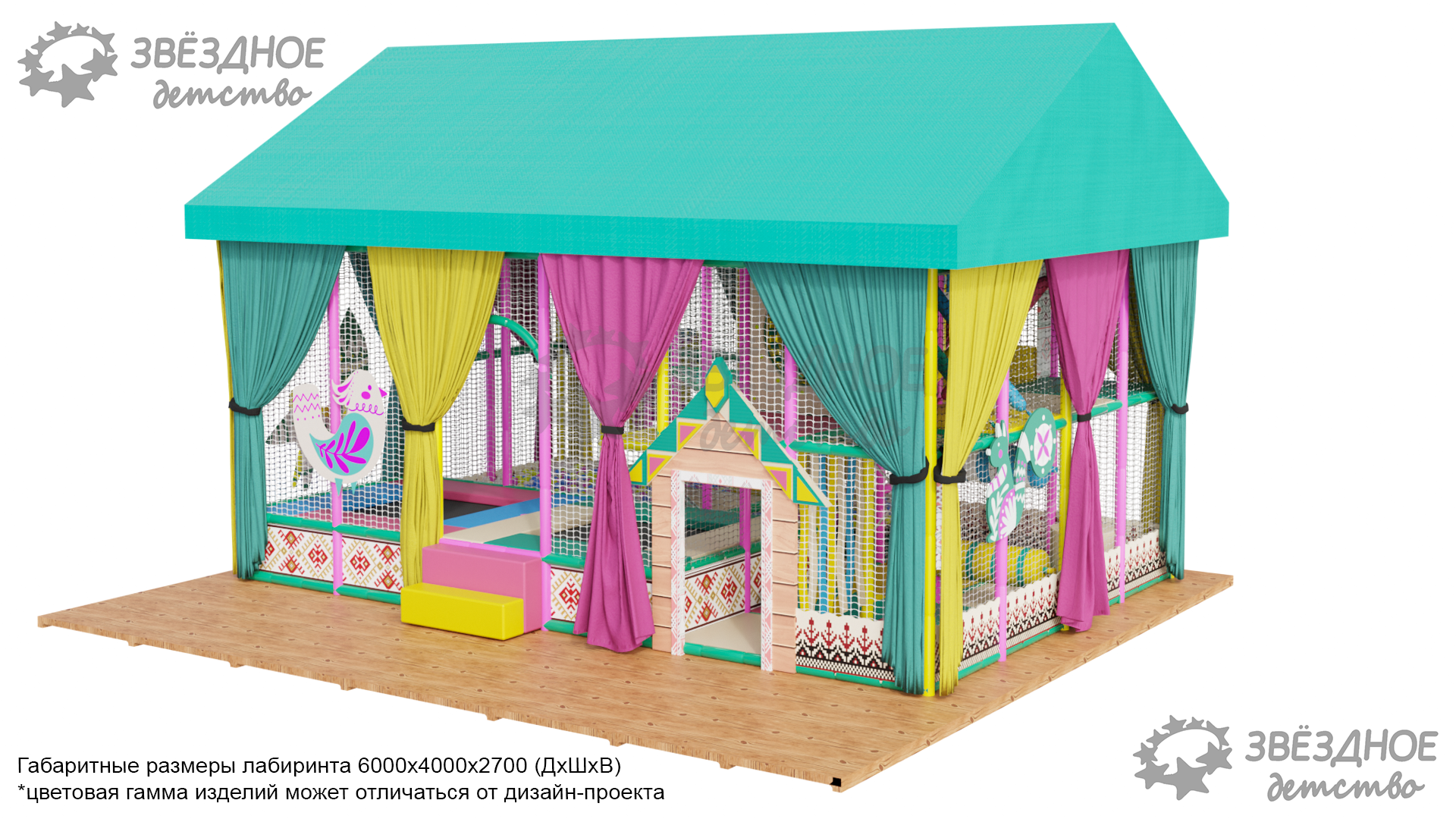 Уличный лабиринт "Славянка"