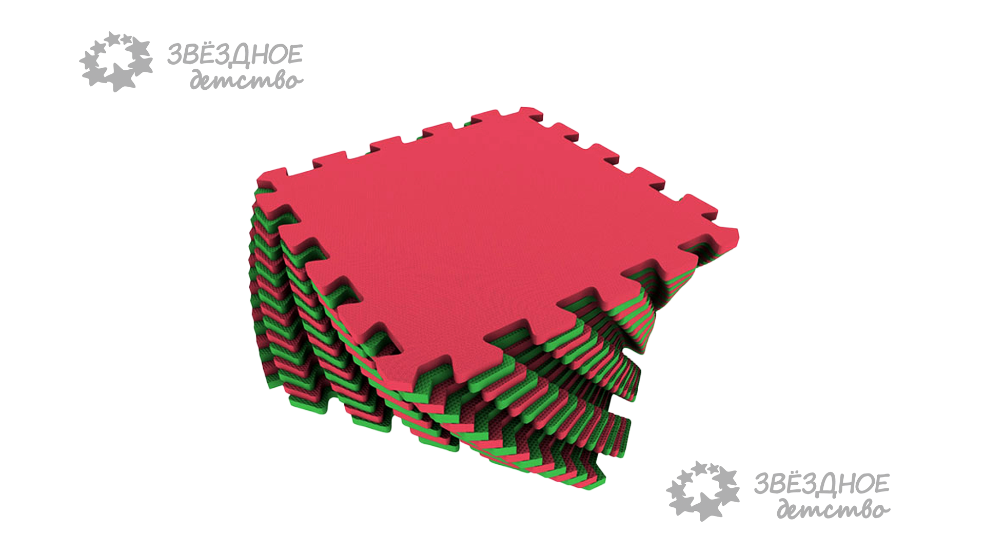 Универсальный ковер-пазл красно-зеленый