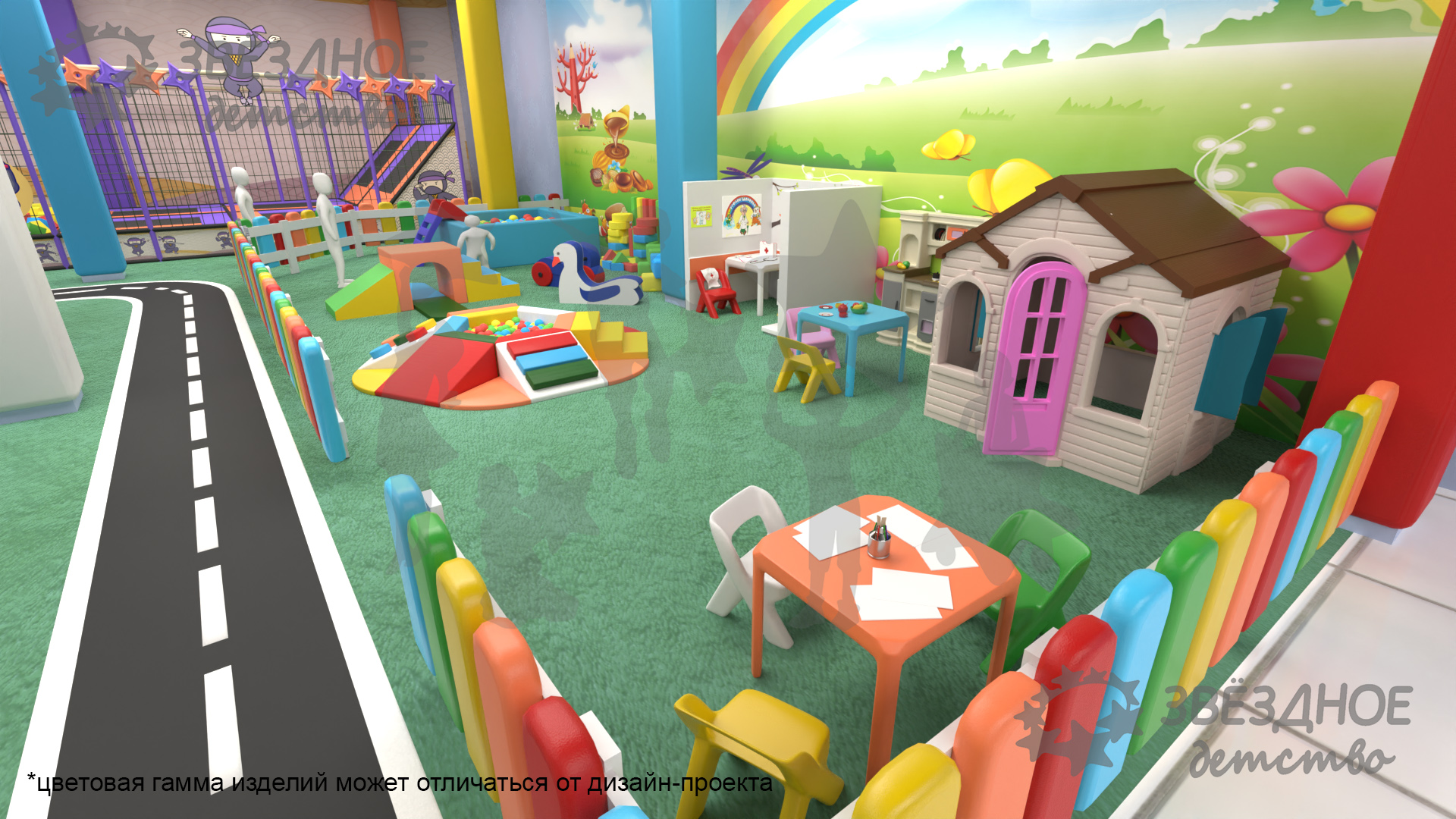 Игровая комната №9