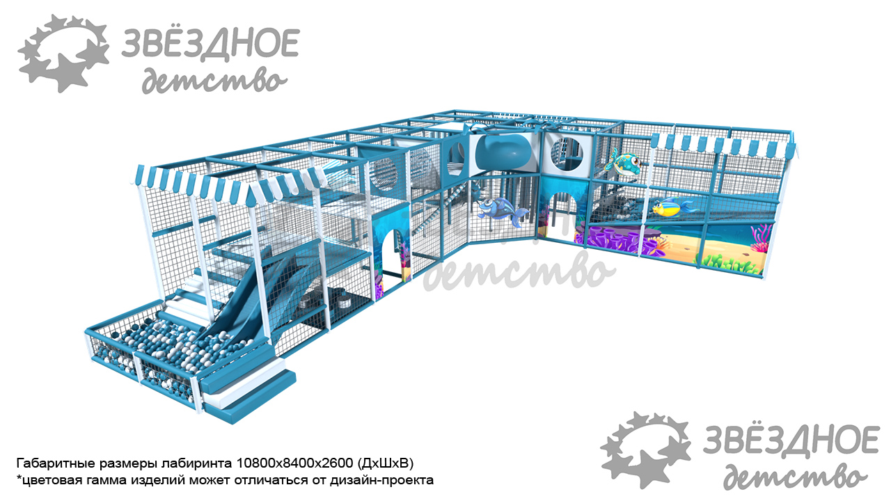 Игровой лабиринт "Пузырики"