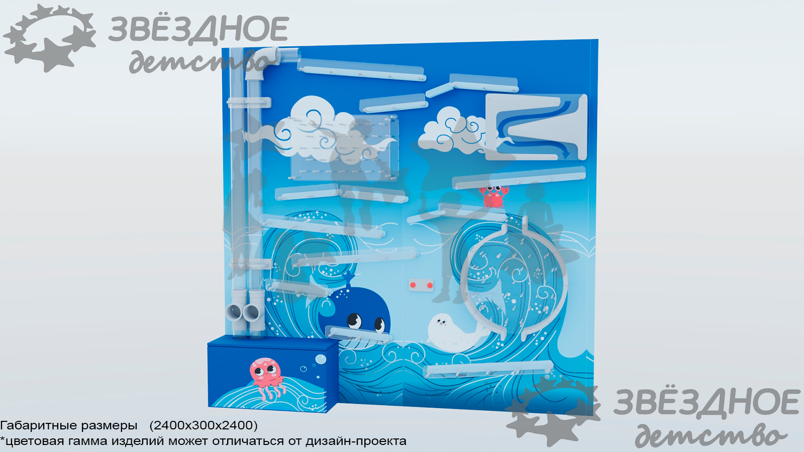 Пневматический лабиринт " Морской бриз"