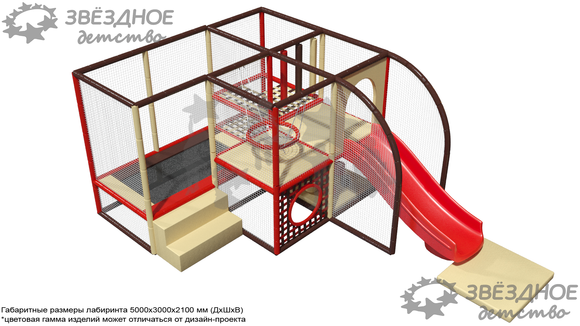 Игровой лабиринт "Персик"