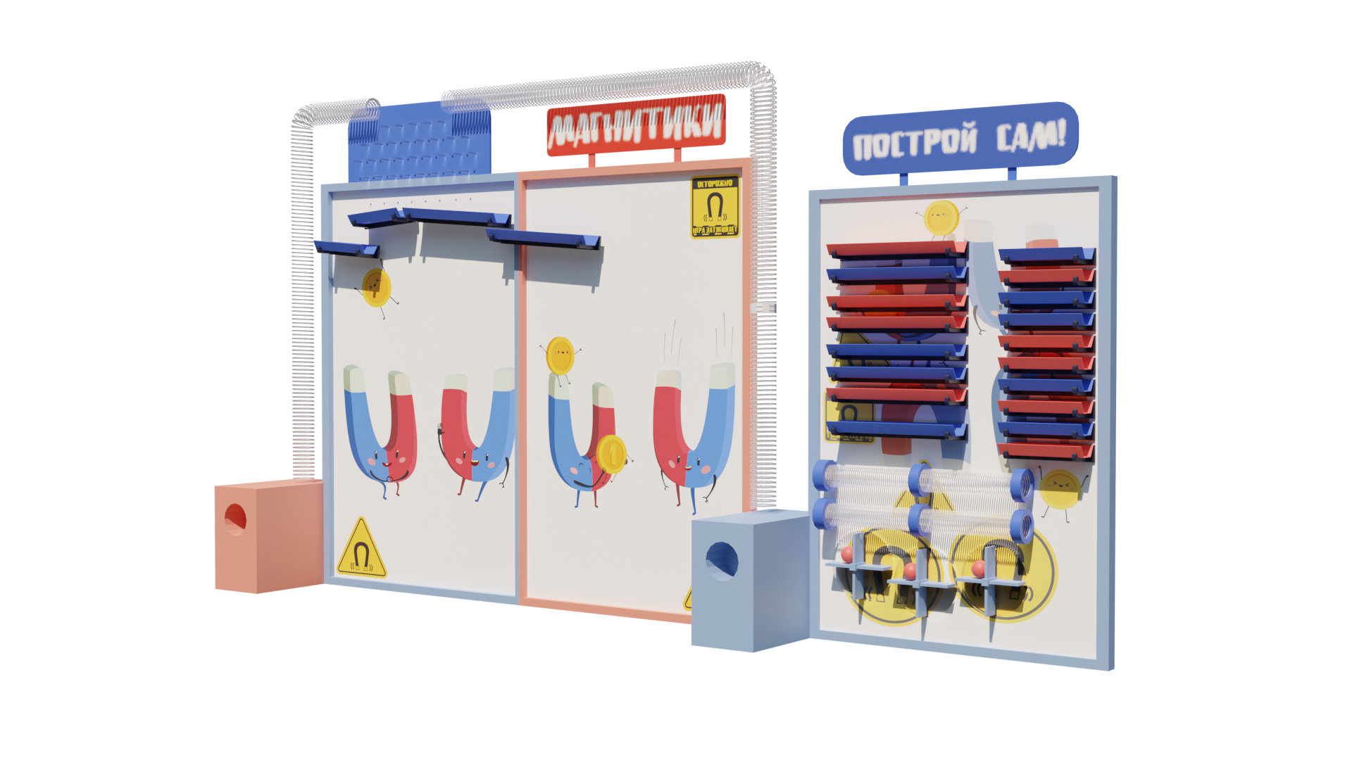 Пневматический лабиринт "Магнитики"