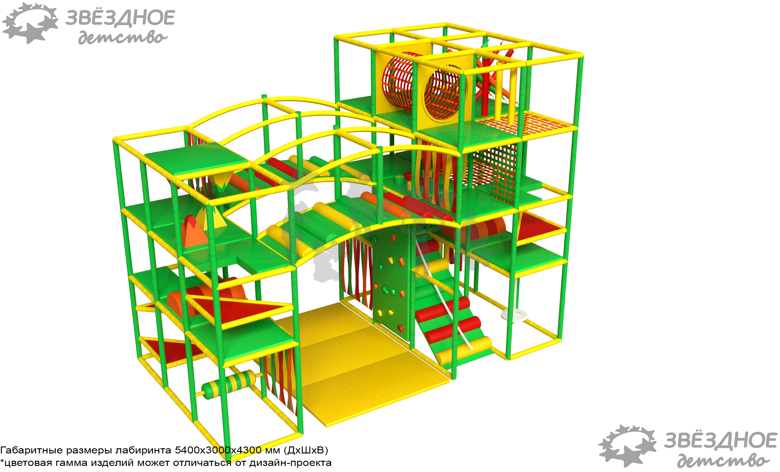 Игровая комната "Лесная тропинка"