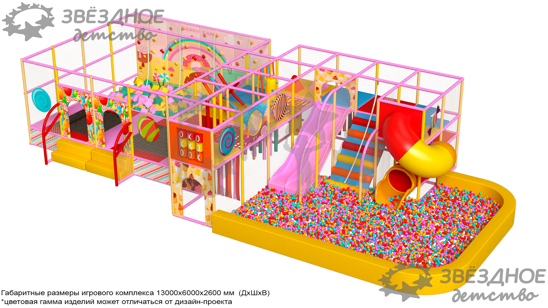 Развлекательный центр "Долина сладостей"