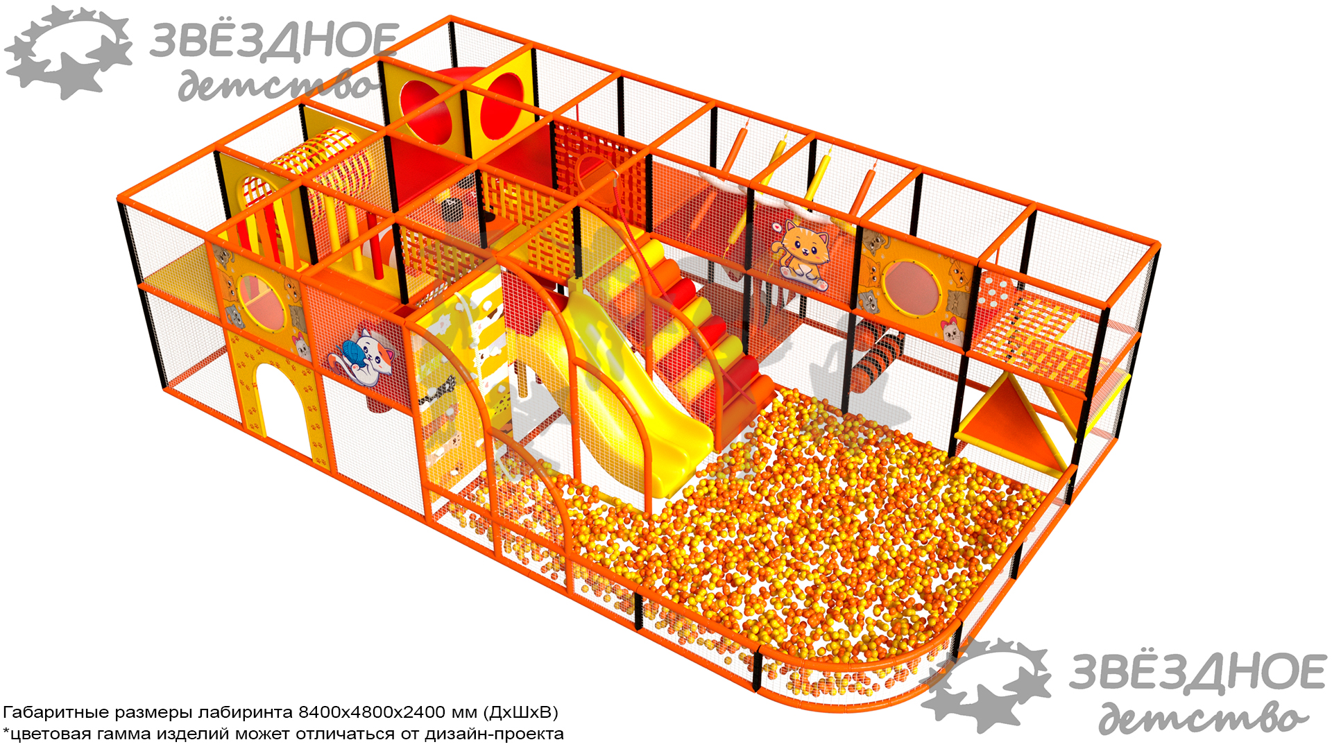 Игровая комната "Лапочка"