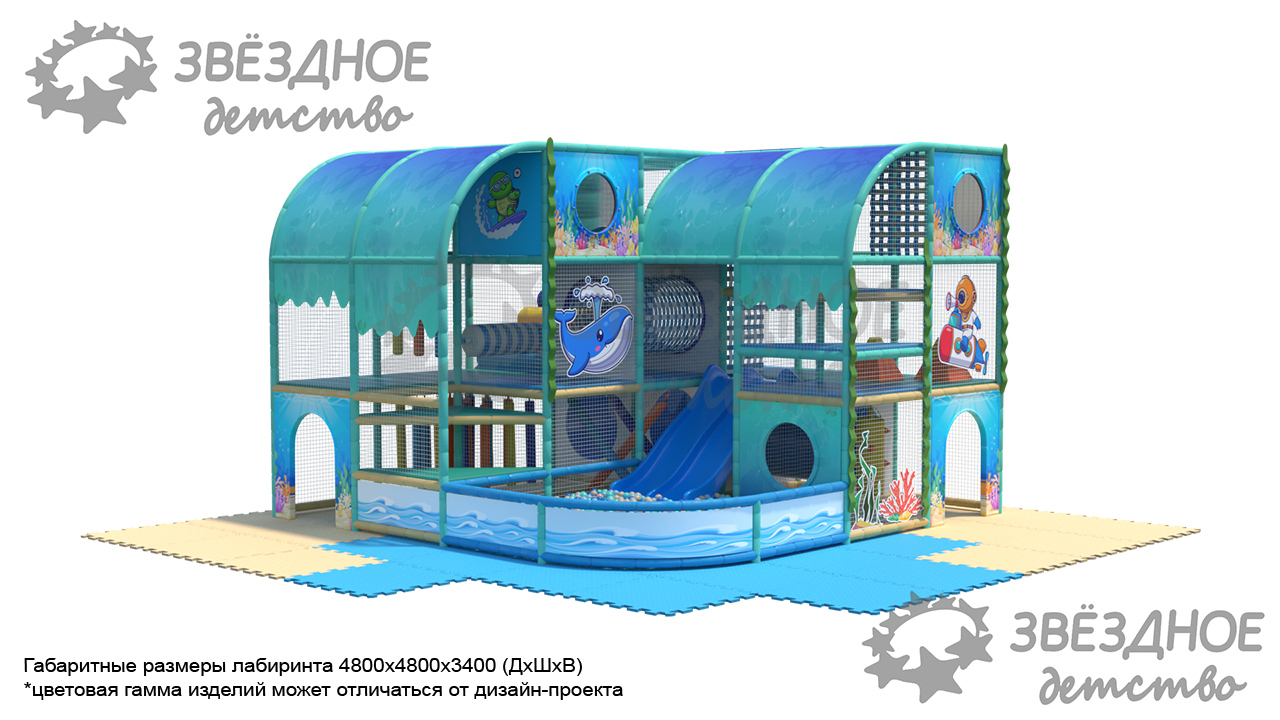 Игровой лабиринт "Серфинг "