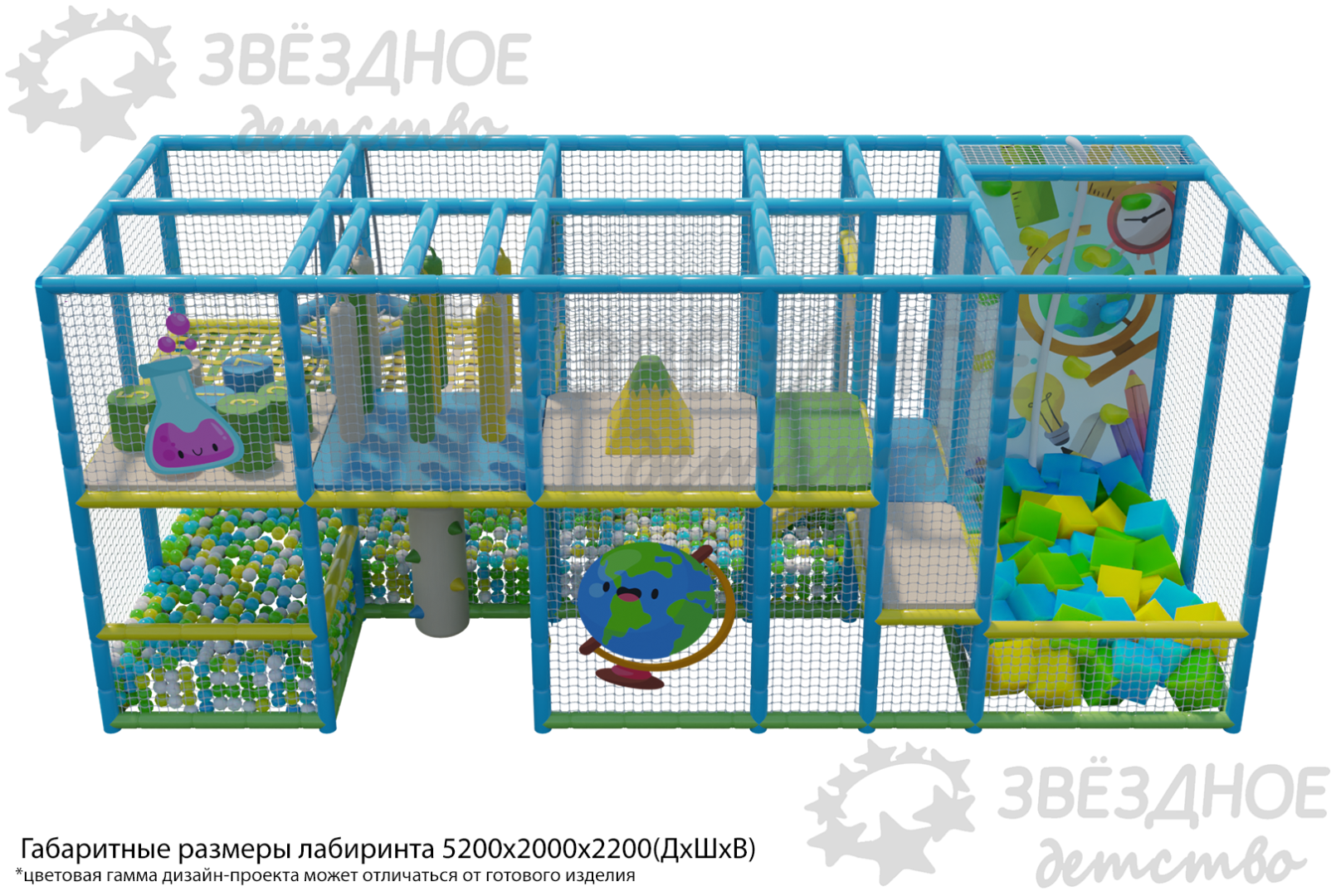 Радость знаний  