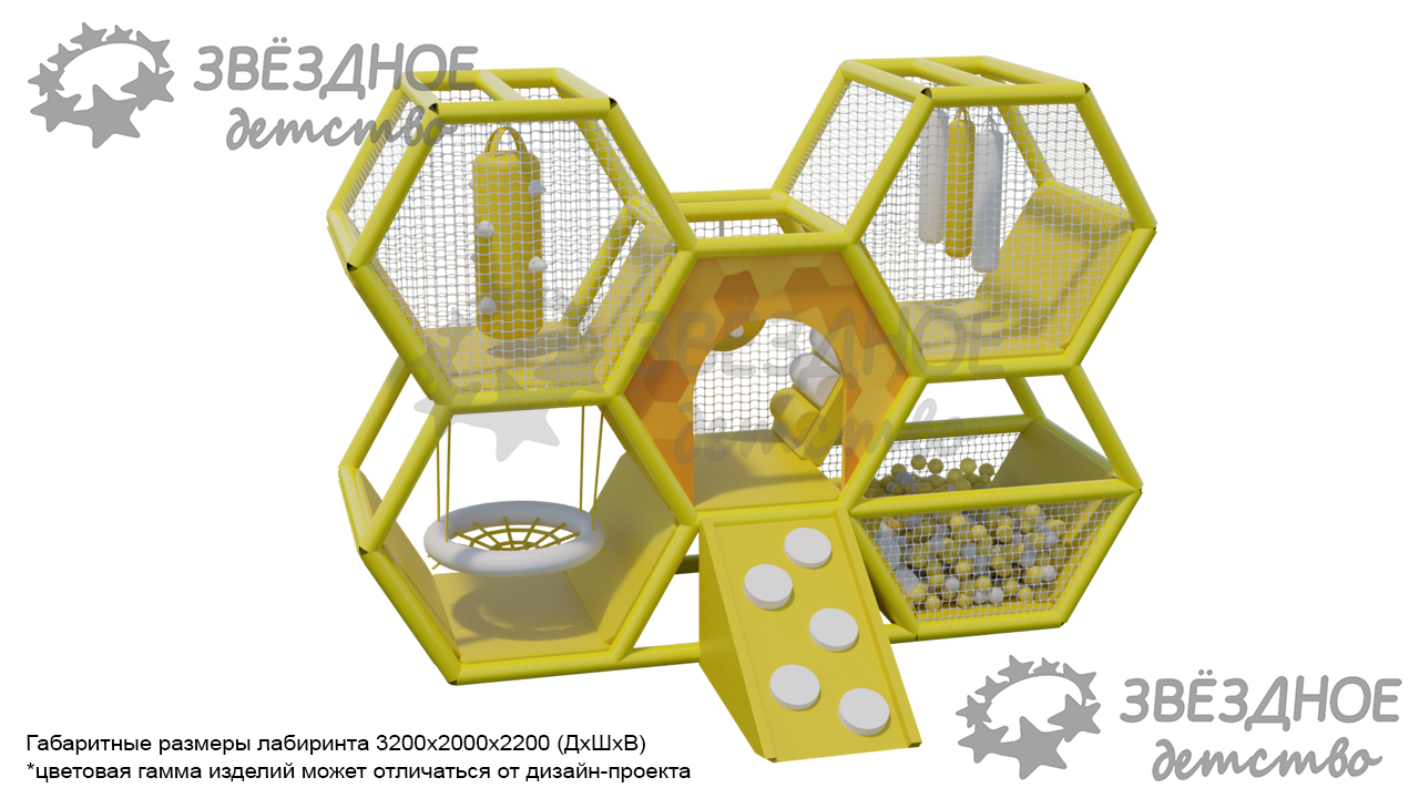 Детский лабиринт"Медовый"