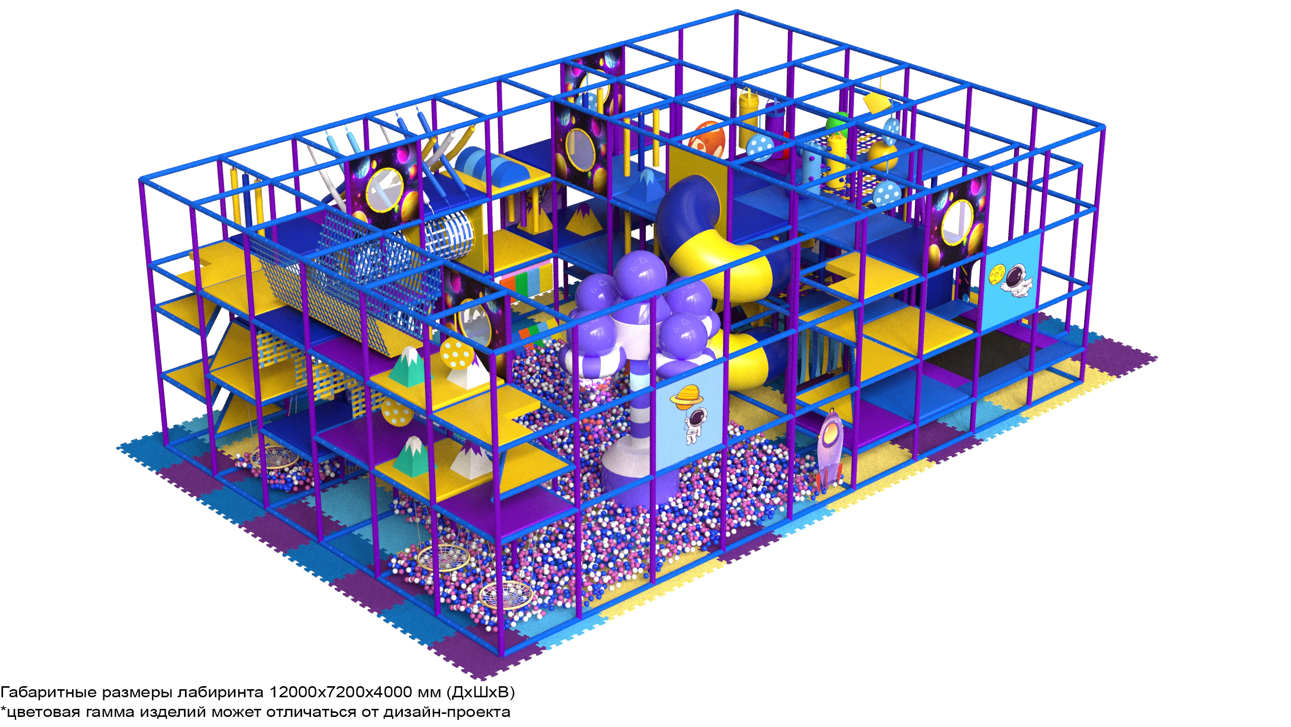 Уличный лабиринт "Невесомость"
