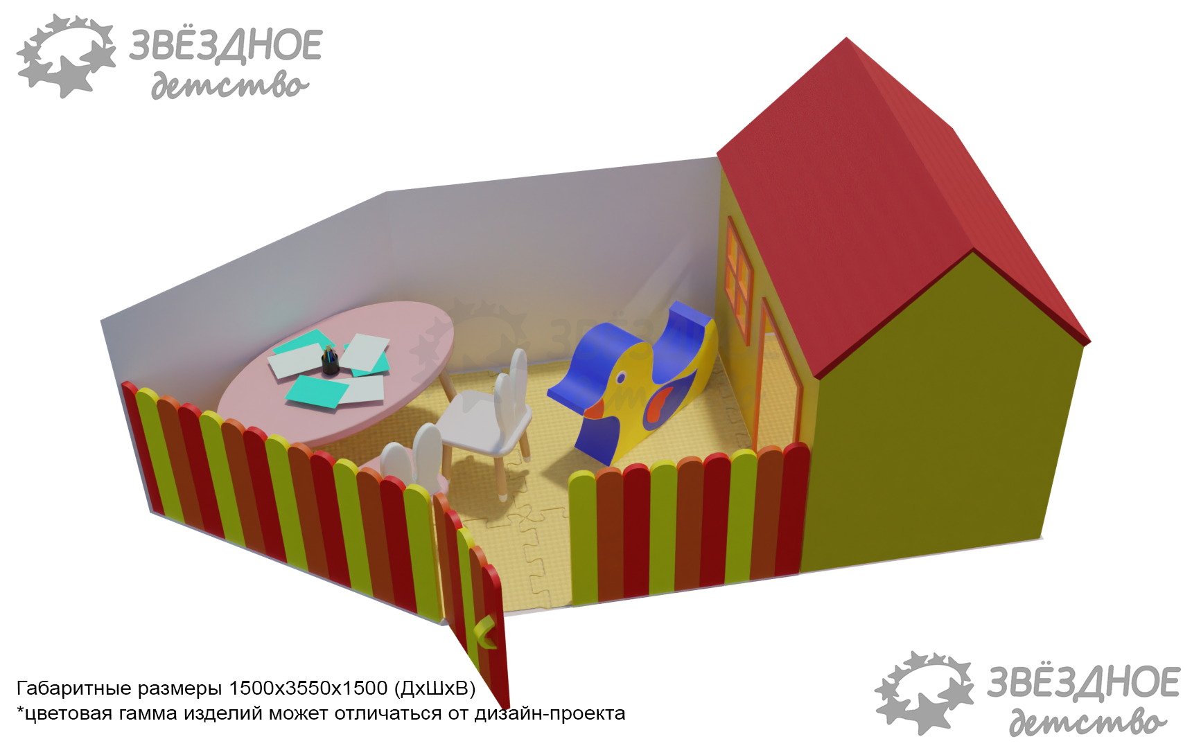 Солнечный домик 