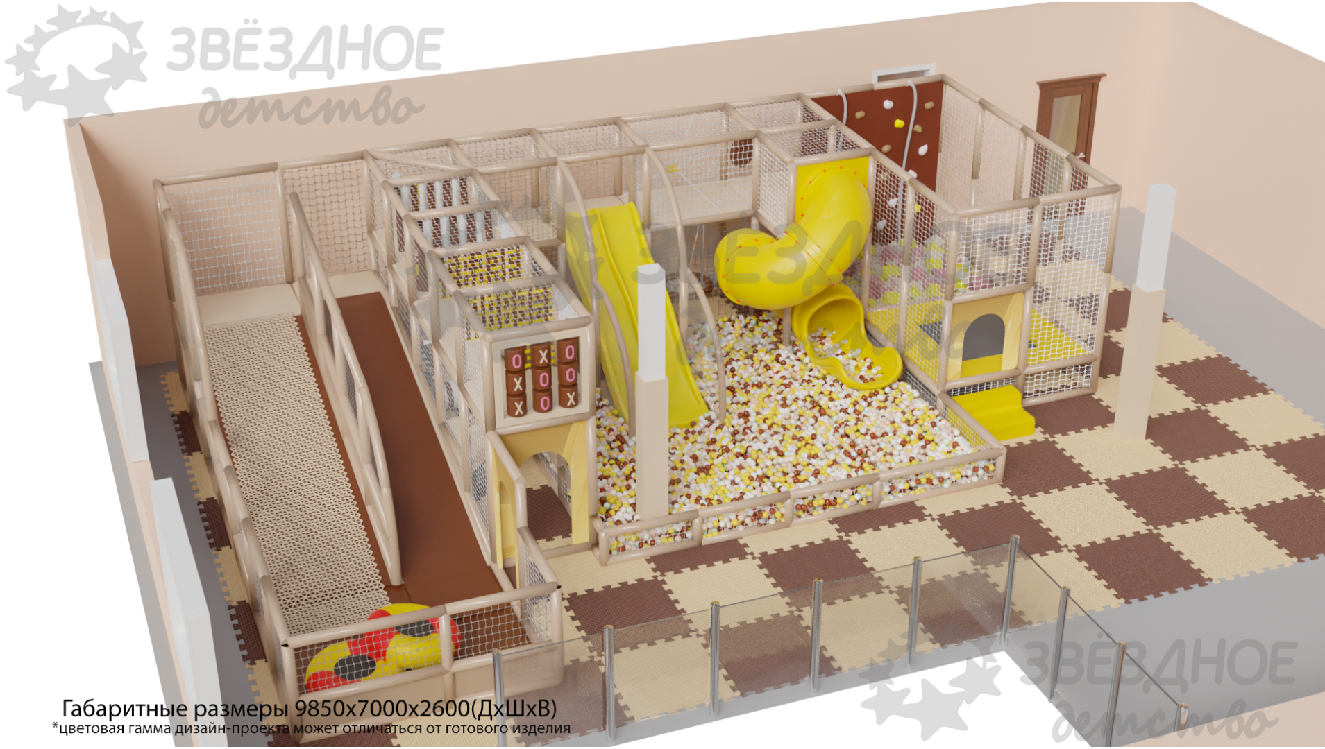 активити лабиринт "Кофе с молоком"