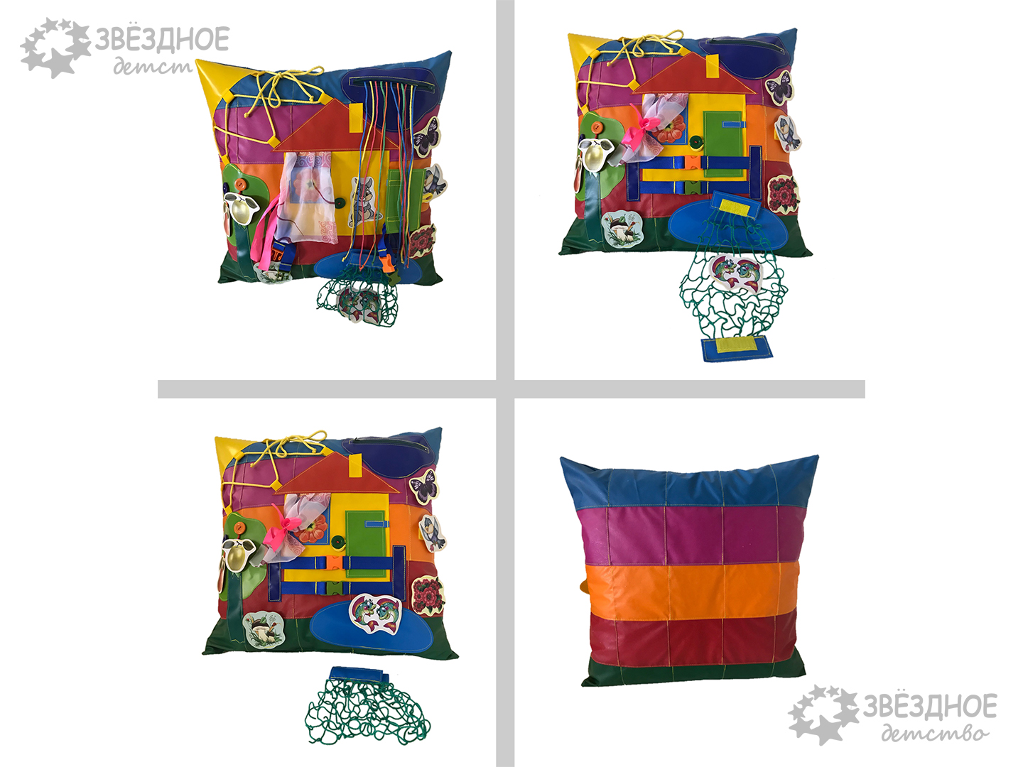 Дидактическая подушка "Домик"