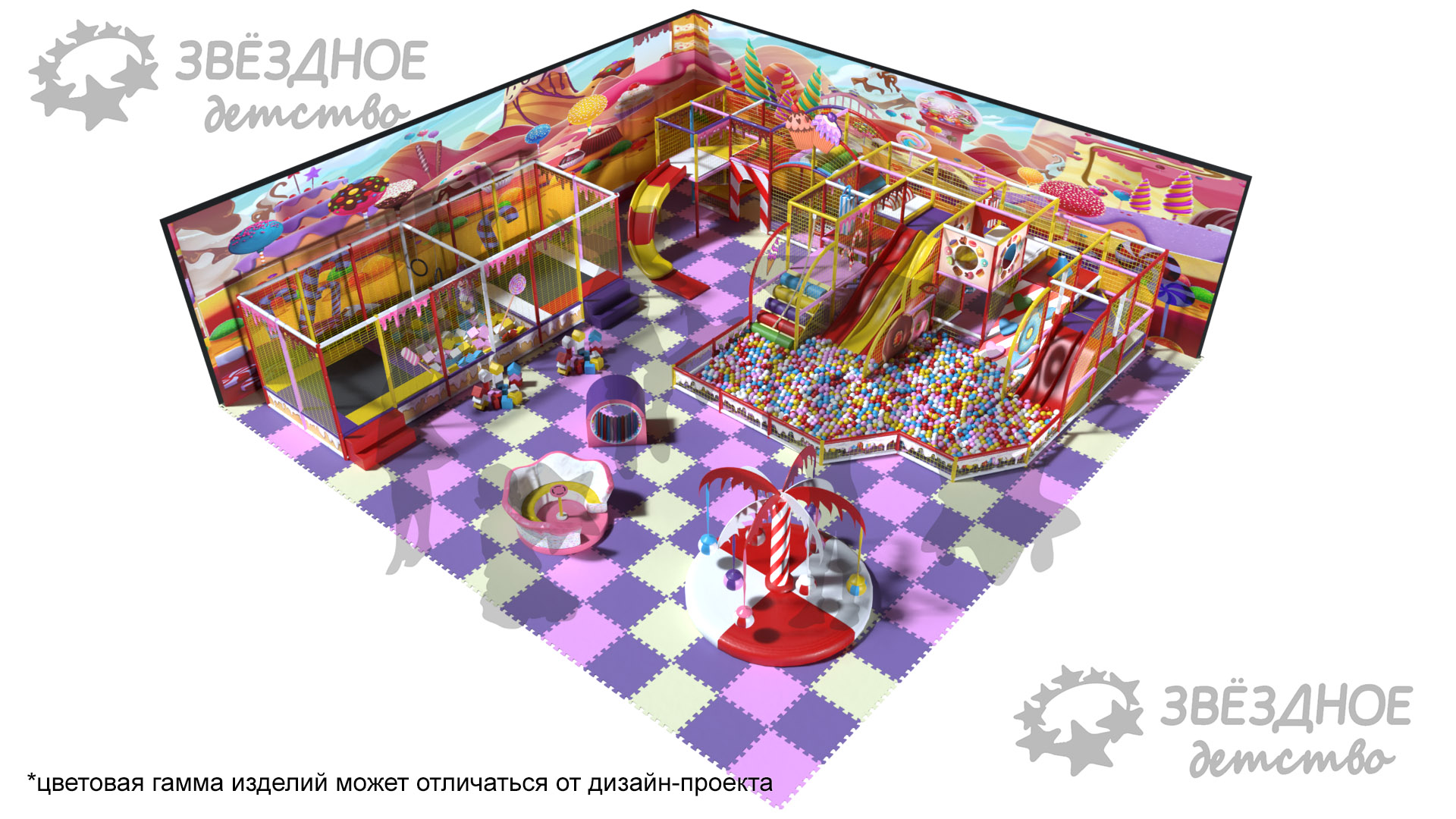 Игровая комната №4