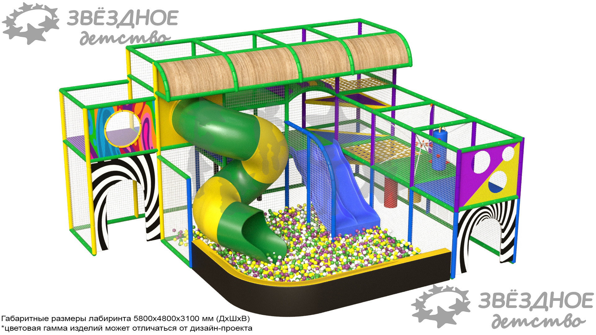 Игровая комната №17