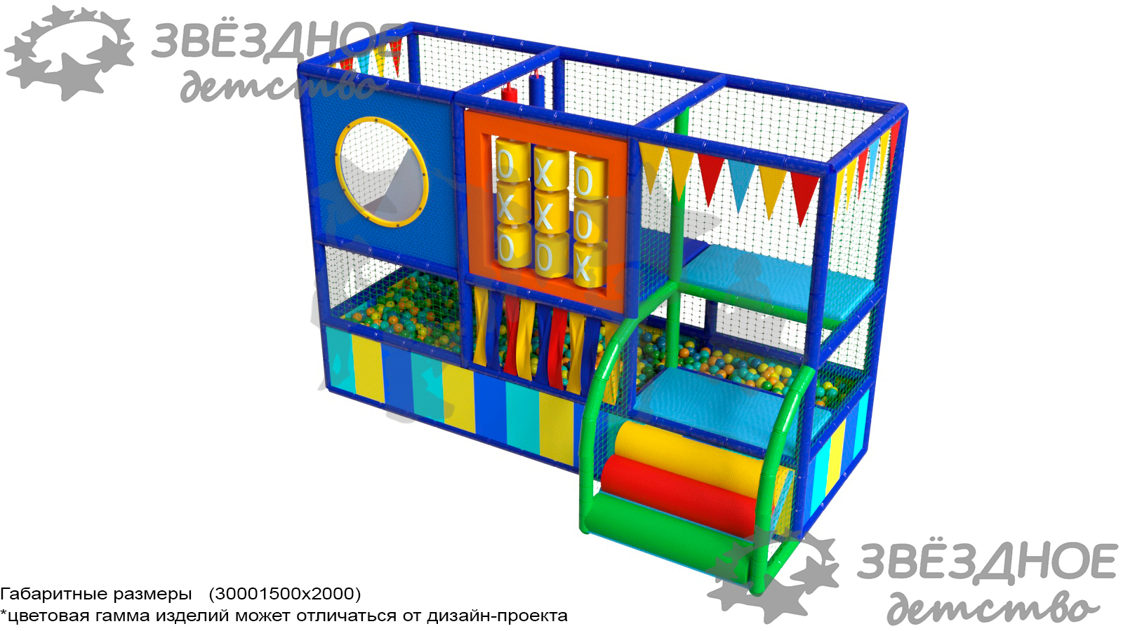 Игровой лабиринт «Малец»