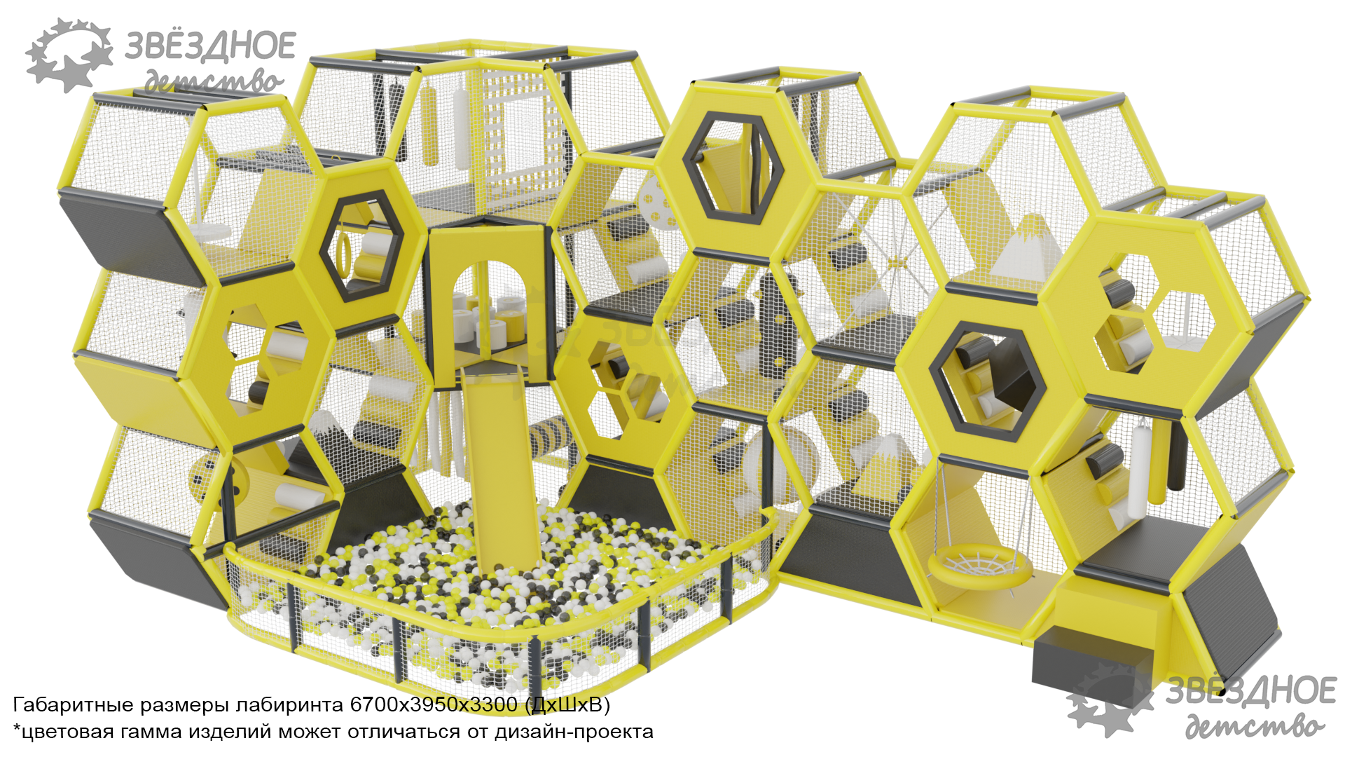 Детский лабиринт соты "Пчелки"