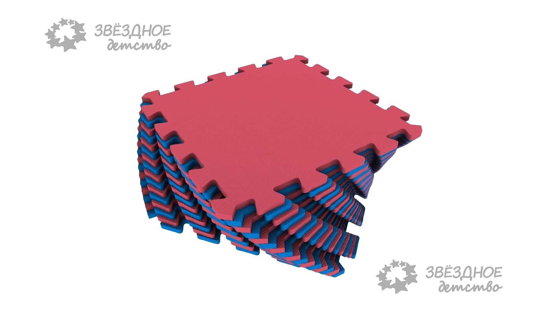 Универсальный ковер-пазл красно-синий