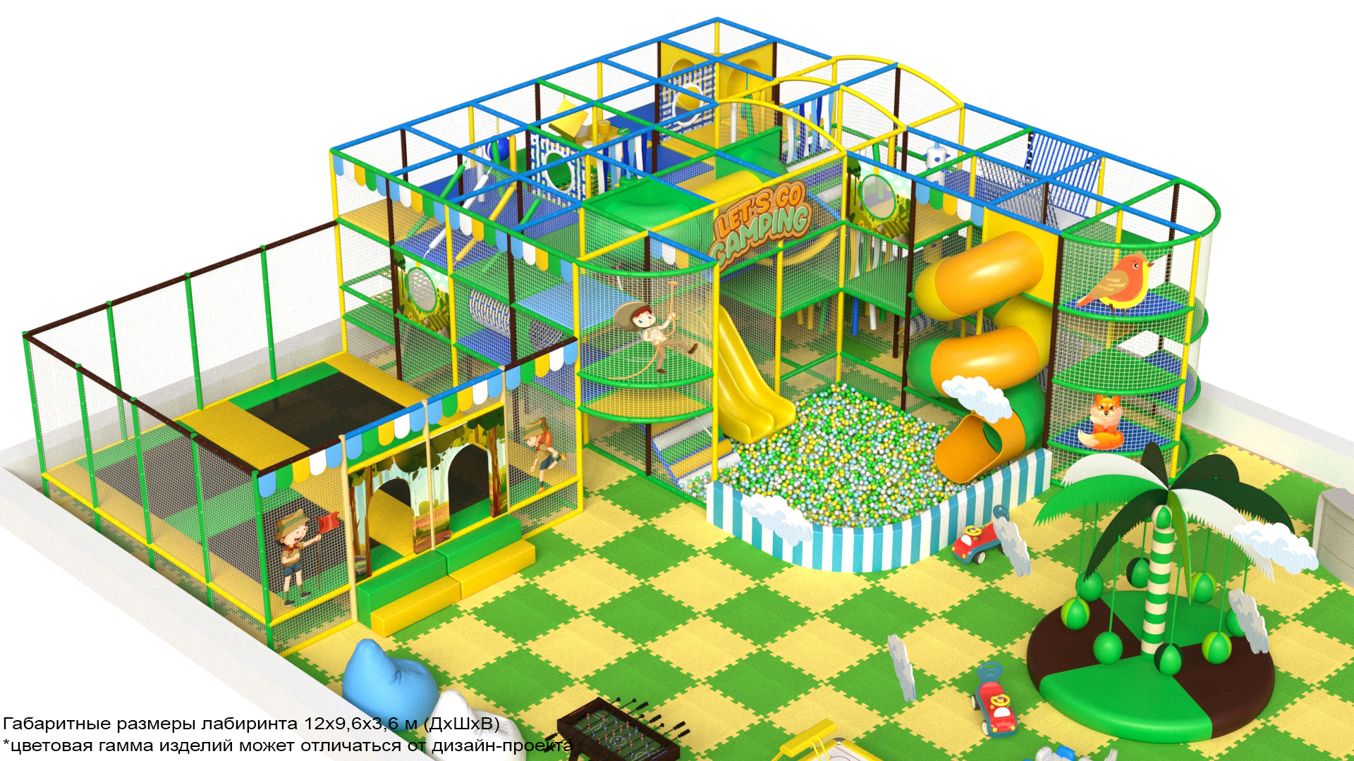 Игровая комната "Скаут парк"