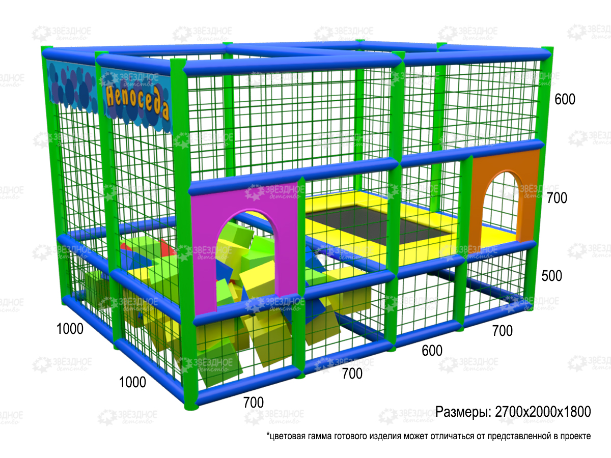 Игровой лабиринт «Непоседа»