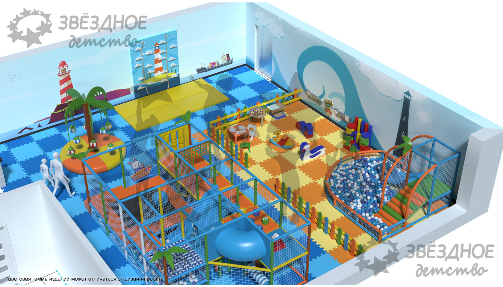 Игровая комната №15