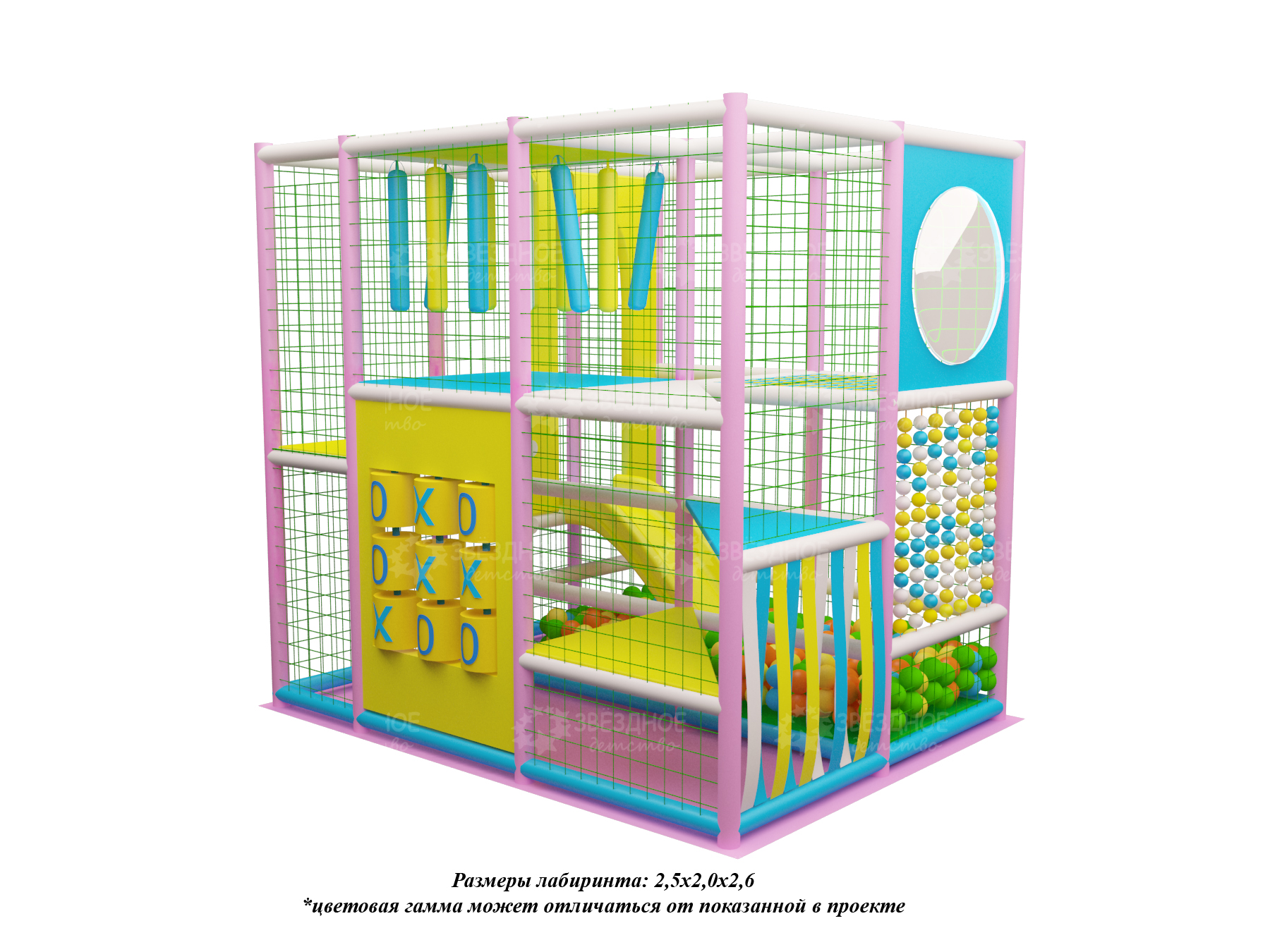Игровой лабиринт «Джемка»