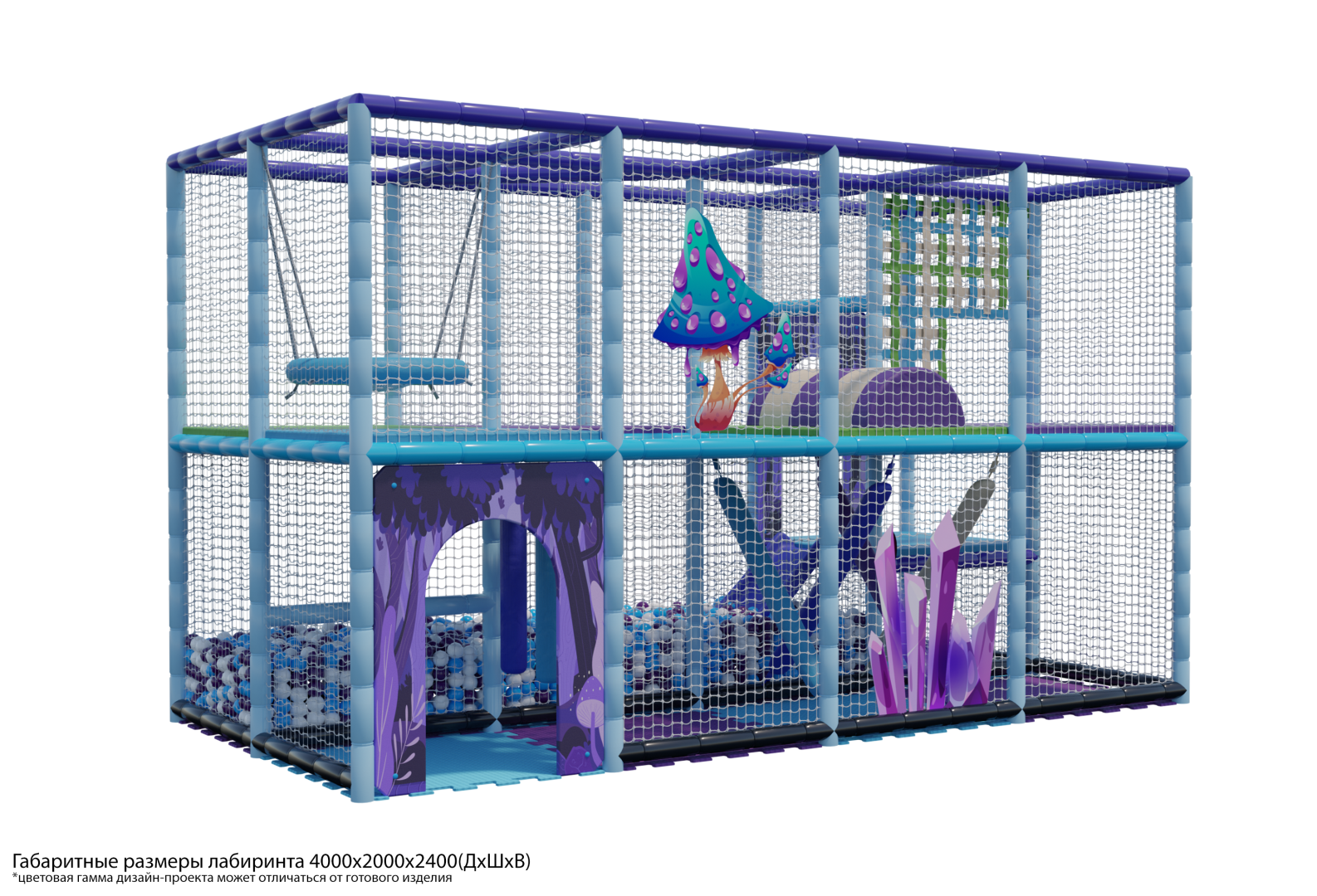 активити лабиринт "Стрекоза"