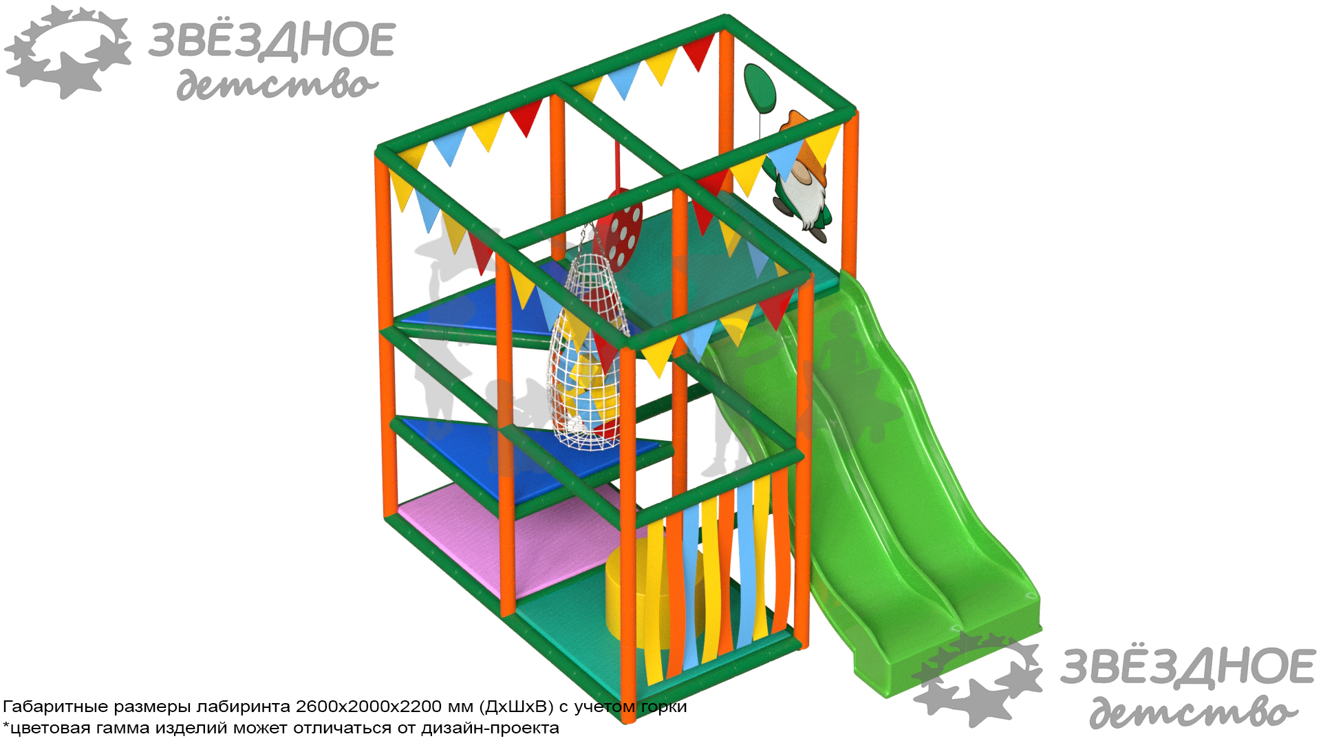 Детский игровой лабиринт "Гномик"