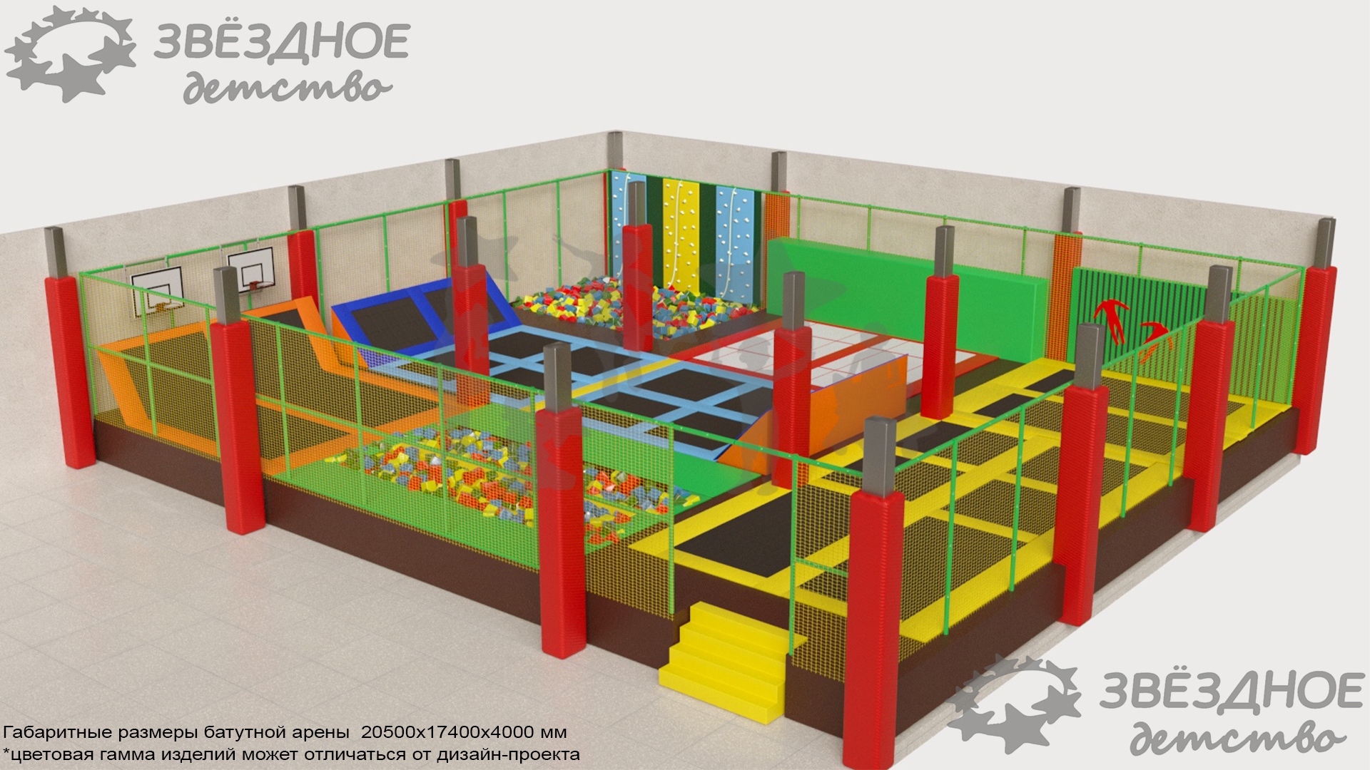Батутный комплекс "Ба тут и там "