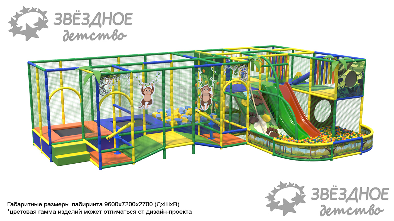 Игровой лабиринт "Осторожно, обезьянка"