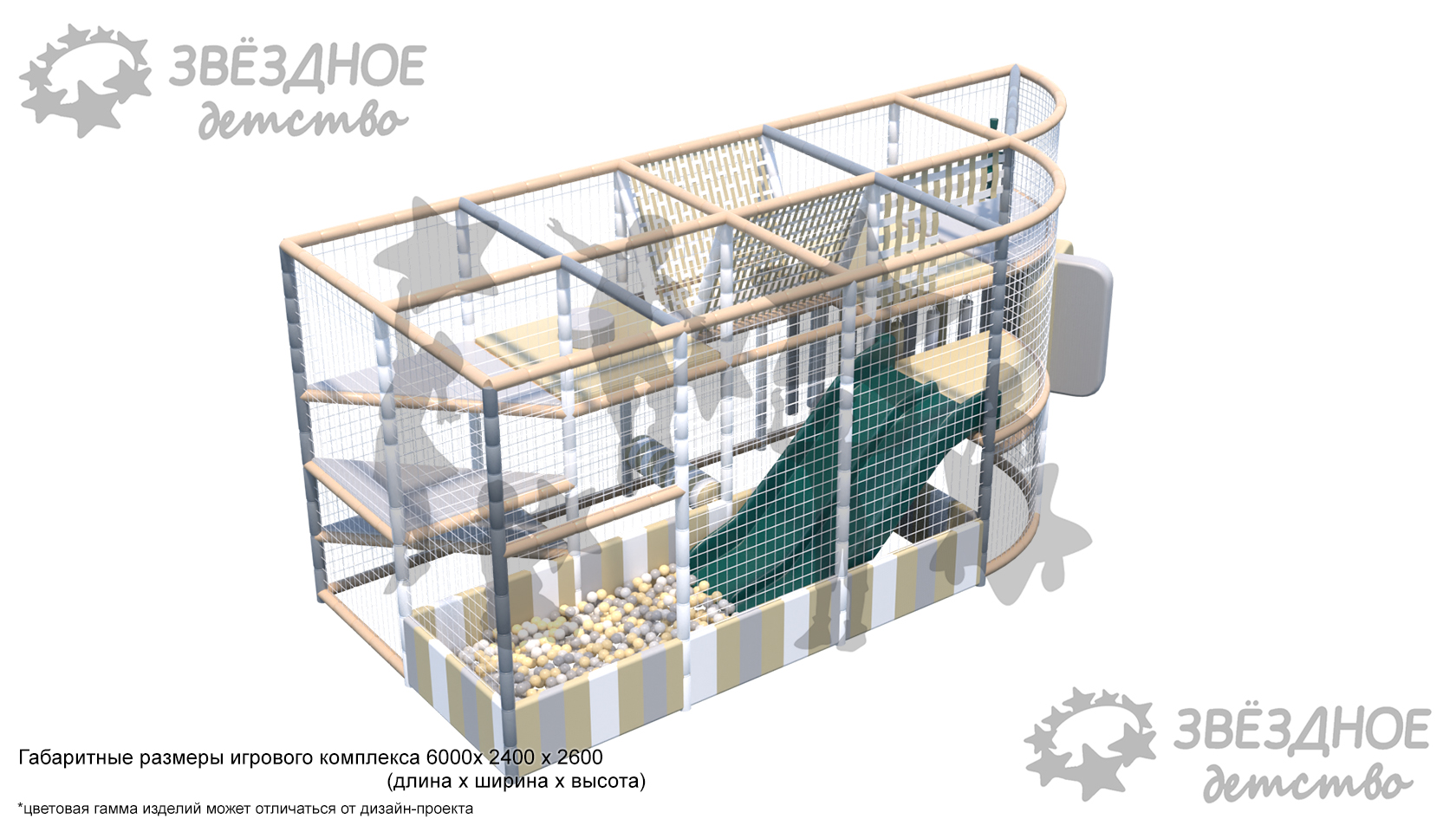 Спокойствие