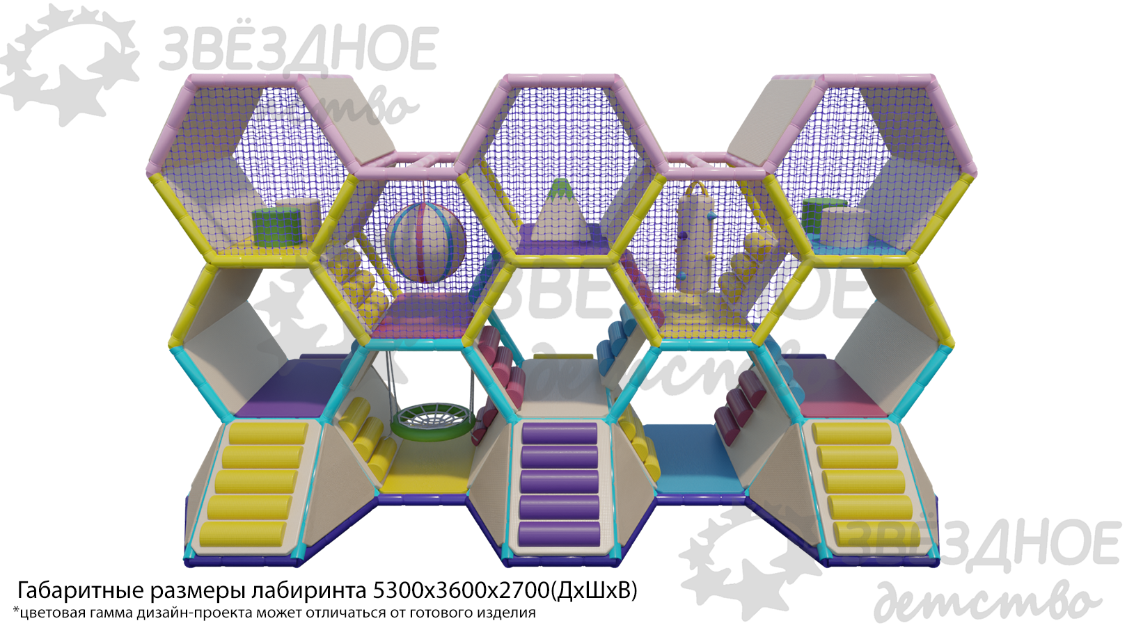 Детский лабиринт соты "Лесная поляна "