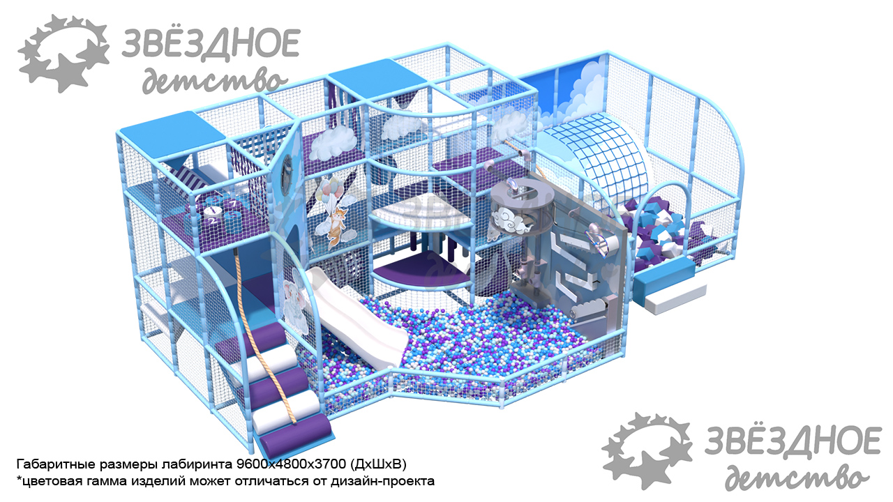 Игровой лабиринт "На облачке"