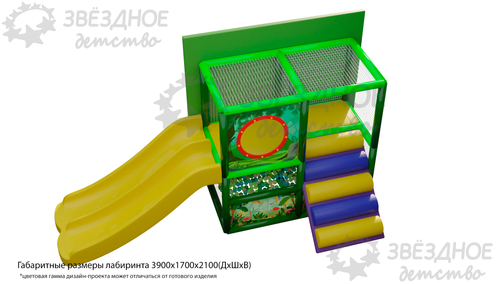 Игровой лабиринт "маленький джунгли"