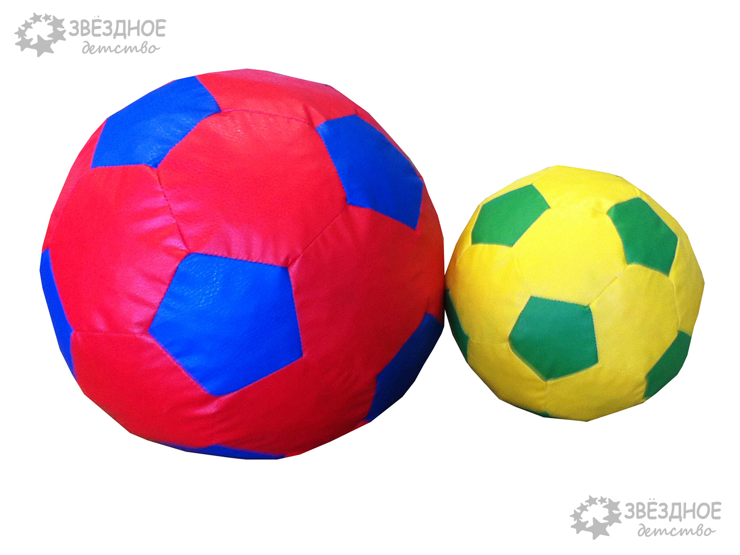 Сенсорный мяч 50см.