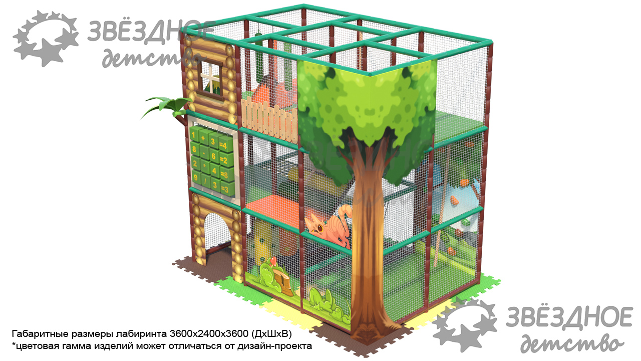 Игровой лабиринт "Домик на дереве"