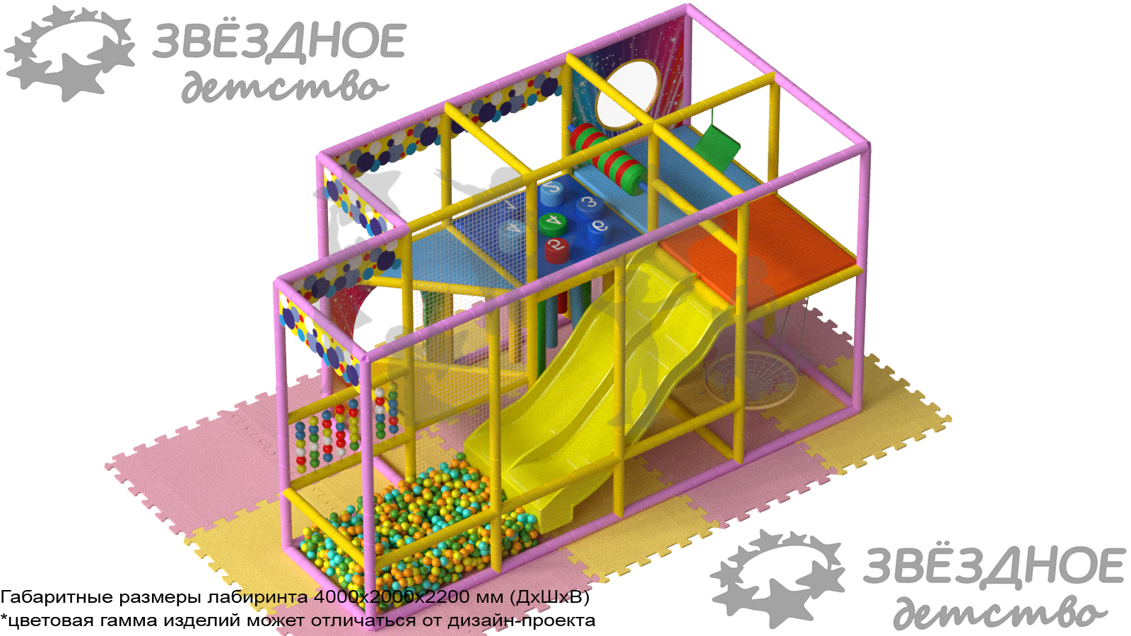 Лабиринт "Фокс"